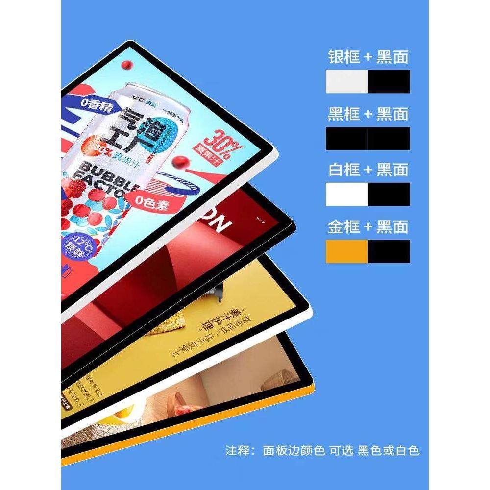 定做LED磁吸超薄灯箱单双面悬挂电视点餐奶茶店价目表发光灯箱