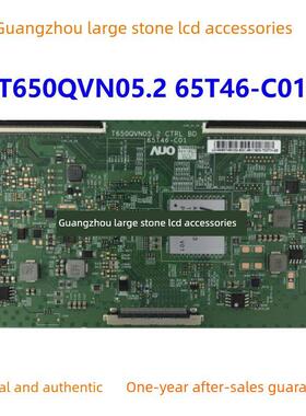 全新原装 乐视 L653AN 逻辑板 T650QVN05.2 CTRL BD 65T46-C01