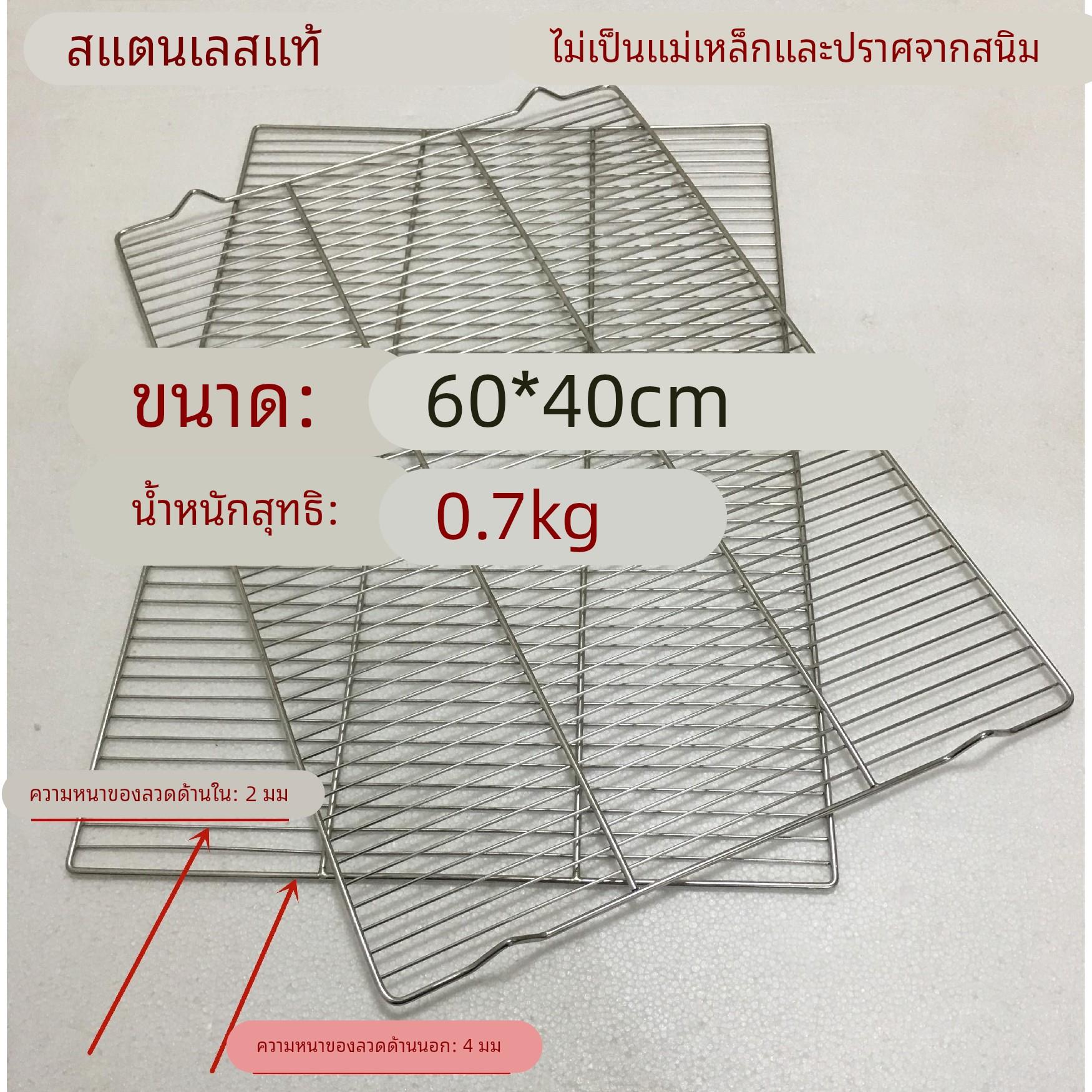 烤盘网架不锈钢面包烘焙晾网凉蛋糕凉网冷却架6040平脚有脚烧格片