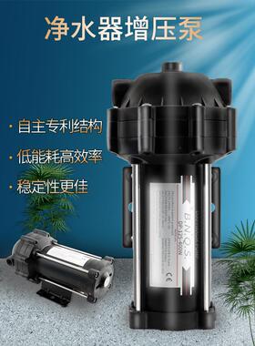 强生Dp125-400W商用净水器增压泵大扬程泵Ro机自动售货机隔膜泵