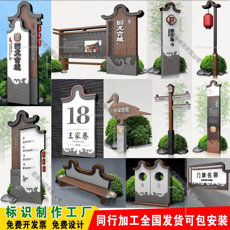 景区导视牌公园指路牌停车场指示牌户外立式精神堡垒导向立牌路标