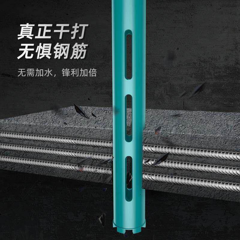 德国精装进口博大金刚石干打水钻头工业级混凝土开孔器干打快速合