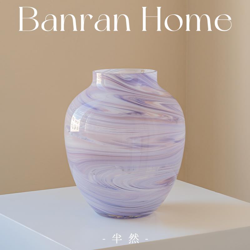 Banran半然花瓶摆件客厅插花情绪稳定设计感小众大口径高级感琉璃