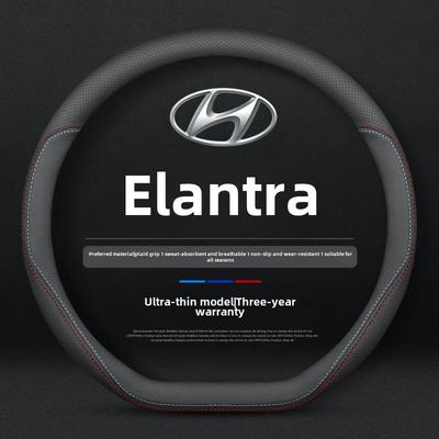 北京现代伊兰特方向盘套真皮第七代22/23风格免提车把套2021旧款