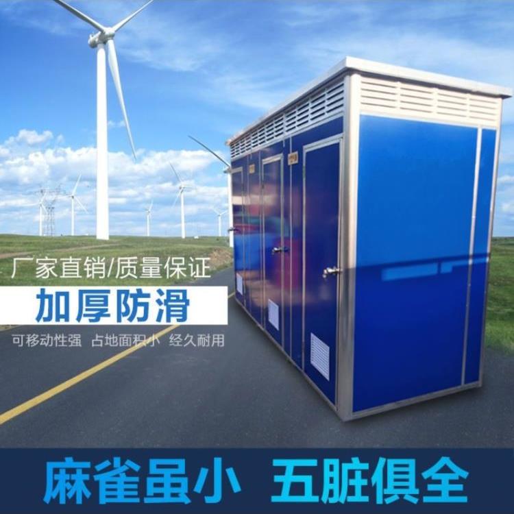 可拆装景区临时户外洗澡房移动厕所单人旱厕环保直供铝合金公厕