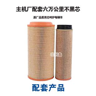 K2652空气滤芯适配新款解放JH6 J6P空滤 J6 J7原厂配套C27800空滤