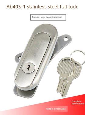 不锈钢锁AB403-1配电箱基业箱门锁不锈钢平面锁SUS304料