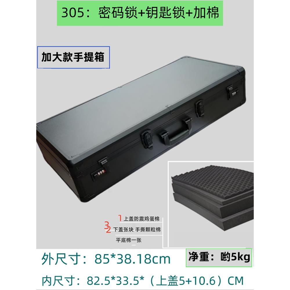 多功能手提式铝框收纳箱安全保护收纳箱
