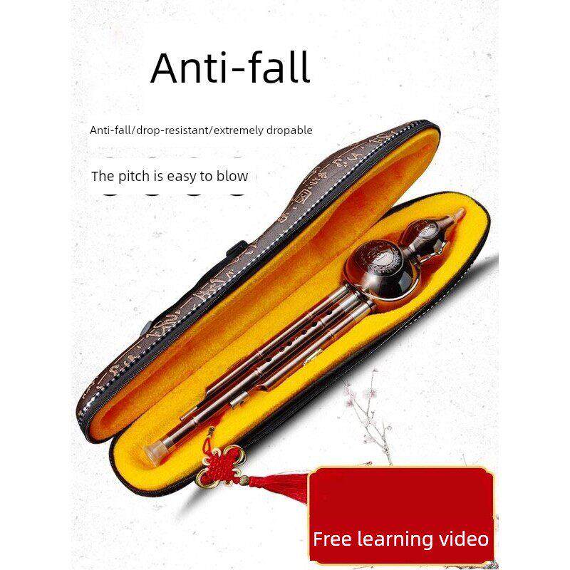 葫芦丝乐器防摔高档大c调小学生演奏7七孔专业降b调初学者胡葫丝