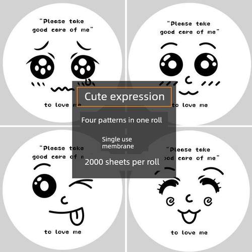 奶茶封口膜塑封纸塑通用两用塑料杯豆浆杯3000张封杯店定制压机