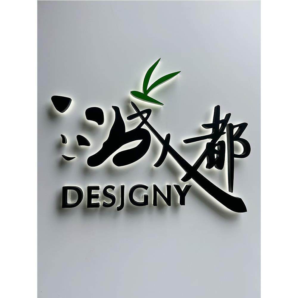 led不锈钢背光迷你树脂发光灯箱字亚克力水晶PVC字门头形象墙定做,商业/办公家具,广告牌/标识牌,淘宝优惠券,粉丝福利购,淘宝优惠卷