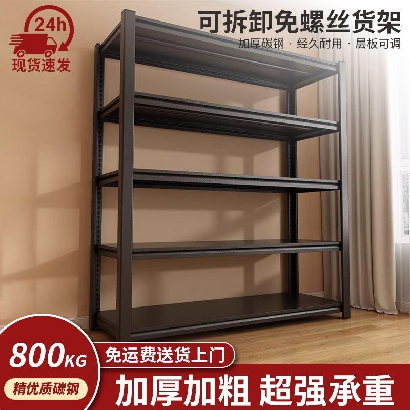 货架重型超强承重置物架300仓储钢架多层工厂展示柜储物可移动