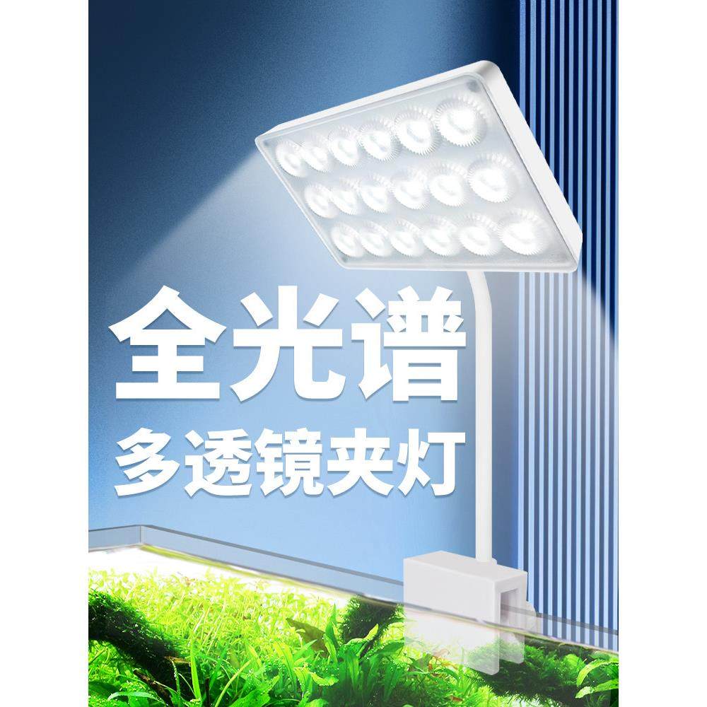 多透镜鱼缸led防水全光谱三色WRGB光水草夹灯爆藻水族小型照明灯,宠物/宠物食品及用品,照明器材,淘宝优惠券,粉丝福利购,淘宝优惠卷