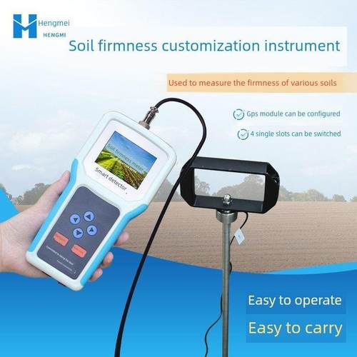 土壤紧实度测定仪农业林业果园泥土坚实度测试硬度计土质检测仪器