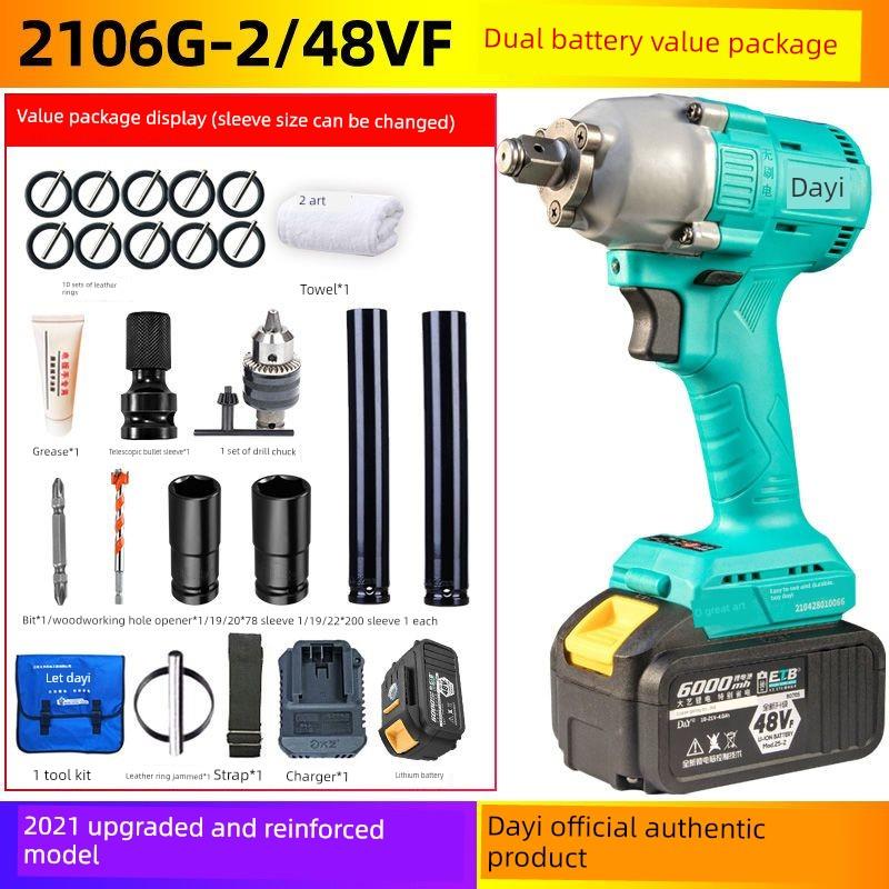 大一电动扳手锂电池无刷风炮冲击扳手框架木工电动工具2106g