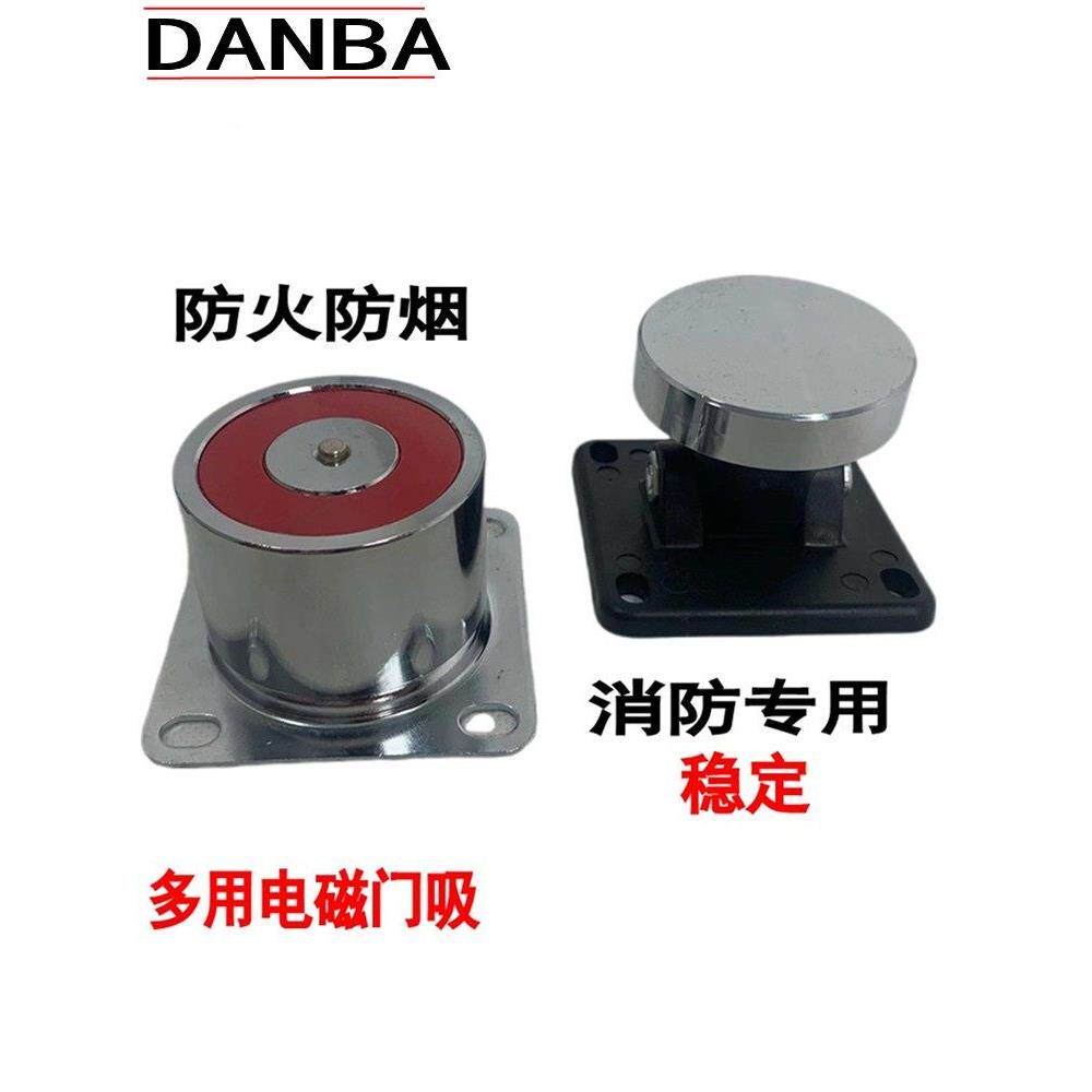 壁挂式特殊电磁门吸力防火门电磁锁电磁锁电子门吸力释放