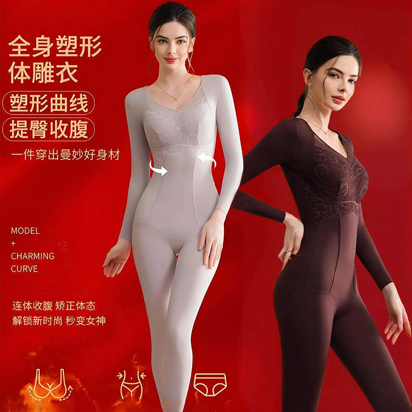 长袖长裤体雕连体塑身衣免穿文胸全身塑形紧身收腹美体束身女秋冬