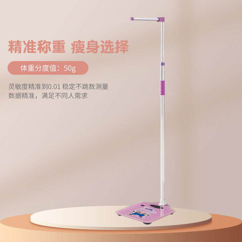 儿童小孩身高测量仪家用精准电子身高体重秤一体机量身高称体重器