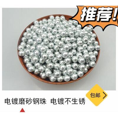50公斤电磨砂无瑕疵防锈钢85mm9毫米锌钢珠滚珠球弹珠轮钢珠弹弓