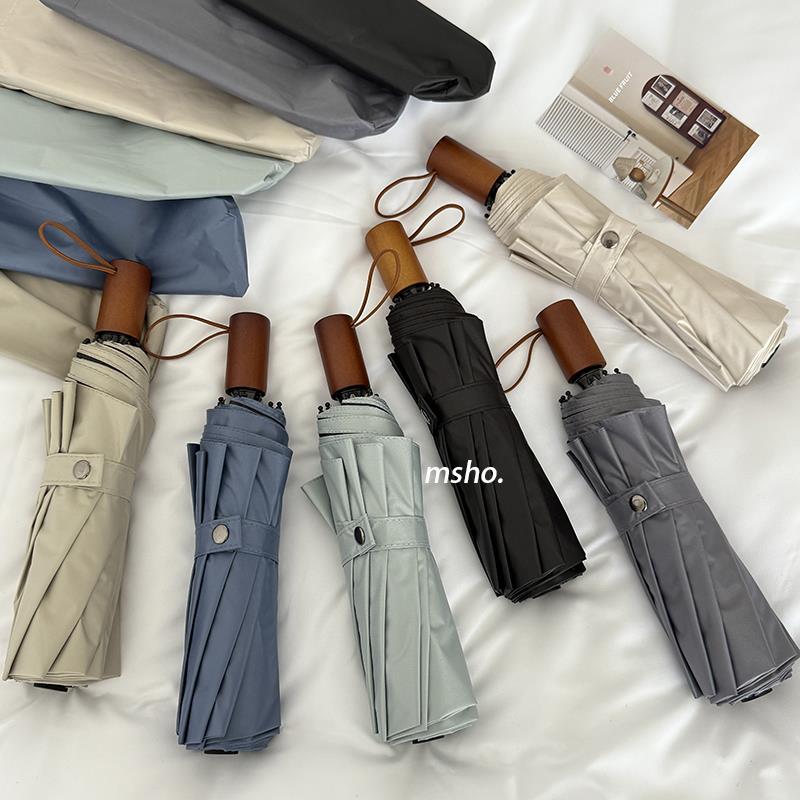 msho 高级感素色雨伞女ins加大双人晴雨两用防晒遮阳便携男太阳伞