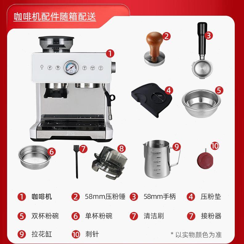 Bincoo意式双锅炉咖啡机CM7100小型打奶泡家用全半自动研磨一体机