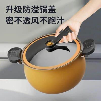 辣小娘微压锅钛不沾炖锅煮粥加厚双耳压力锅家用电磁炉家用微压锅