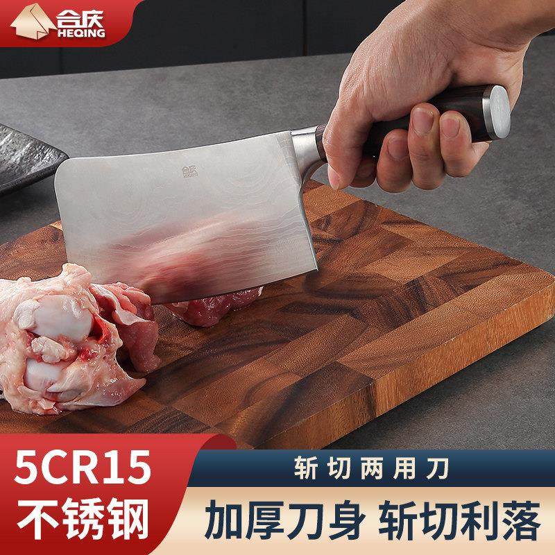 不锈钢菜刀切片切肉家用切菜刀厨房刀具加厚重型厨师斩骨头砍骨刀