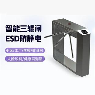 刷卡人脸识别检票门禁系统三辊闸人行通道闸机景区工厂ESD防静电