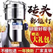 德国进口顶帅1000克磨粉研磨粉碎打粉机超细研磨五谷杂粮打粉磨粉