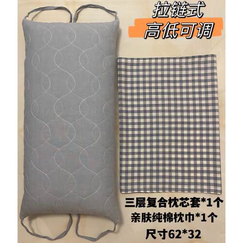 护颈椎枕套 PE纳米软管枕芯 助睡眠枕头 可水洗夏季透气 防螨枕芯