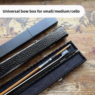 小提琴弓盒中提琴弓盒/大提琴通用盒子可背保护琴弓1/2/3/4/4