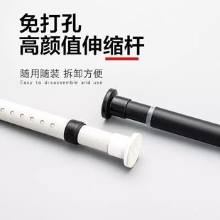 免打孔伸缩窗帘杆卧室免钉安装 窗帘杆 晾衣杆卫生间2020新款 升级款