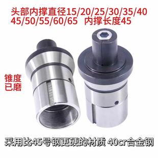 数控640内撑夹头 内涨 内胀 内撑 仪表 数控 自动车床夹头 热处理