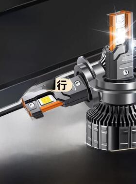 猛Led汽车大灯H1灯泡H7超亮H4远近集成9005改装9012镜头H11强光