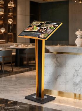 LANCE 高档餐厅菜单展示牌展示架立式餐牌落地门口广告菜谱菜牌