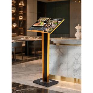 LANCE 餐牌落地门口广告菜谱菜牌 高档餐厅菜单展示牌展示架立式