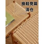 实木家具清仓樱桃木实木换鞋 凳编织矮凳收纳凳入户门鞋 架脚踏凳