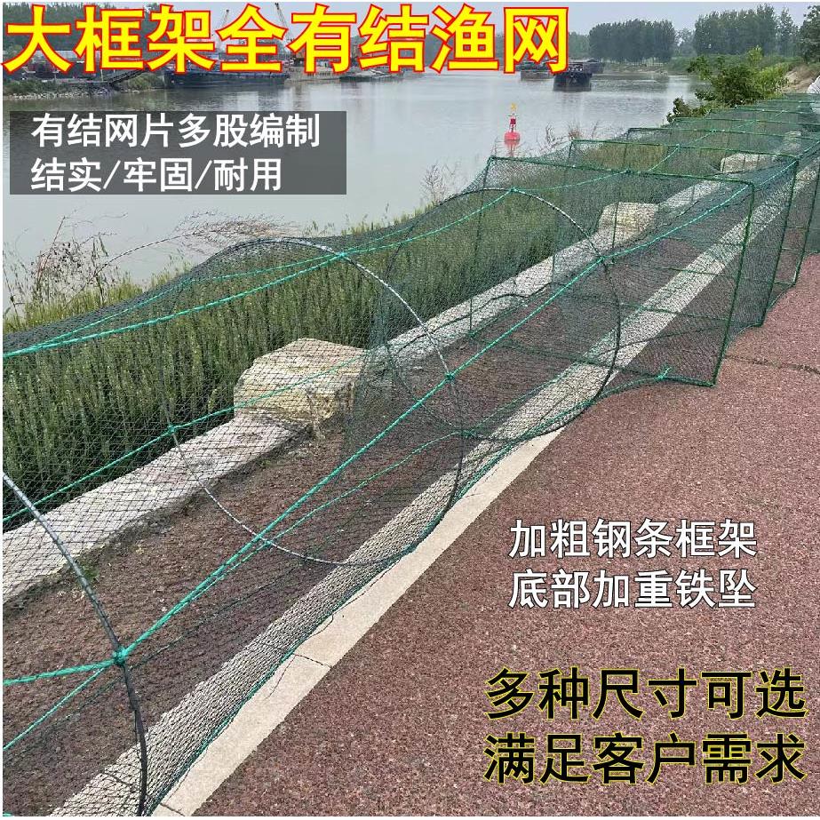 大框超长虾折叠专业捕鱼祇进不出渔网虾鱼网加厚龙虾网