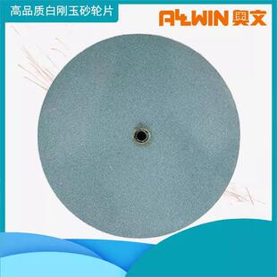 磨刀机配件高目数白刚玉单晶刚玉砂轮剪刀长刀短刀夹驼面刨刀夹