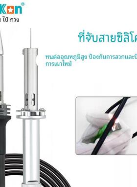 白光LF308C电烙铁手柄300W原装配件BK2300高频焊台VH500发热芯用