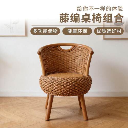 新中式靠背小藤椅藤编桌椅组合实木编织椅子健康环保优质选材