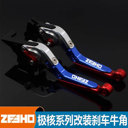 适用极核电动车AE4i/AE5ipro/AE7/AE8/AE4SE改装刹车手把牛角拉杆