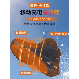 加绒保温雪地靴发热鞋 电热棉鞋 可行走暖脚电暖鞋 加热鞋 充电保暖鞋