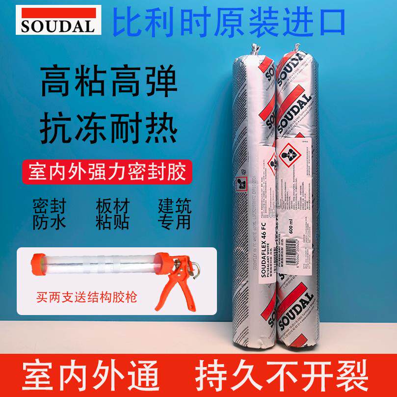 速的奥46FC聚氨酯建筑工程门窗强力密封胶结构胶瓷砖专用外墙防水