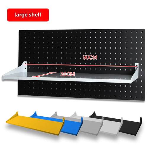 方孔洞洞板挂钩五金工具挂钩工具墙工具架层板货架工具挂板置物架