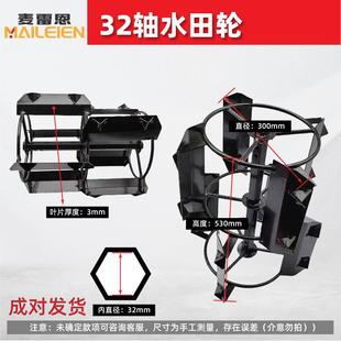 微耕机配件水田轮旋耕机犁地耕田水田刀平田爬行板农用机械刀具
