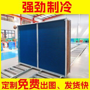 新风机组表冷器散热器工业空调制冷翅片铜管中央盘管冷凝器蒸发器