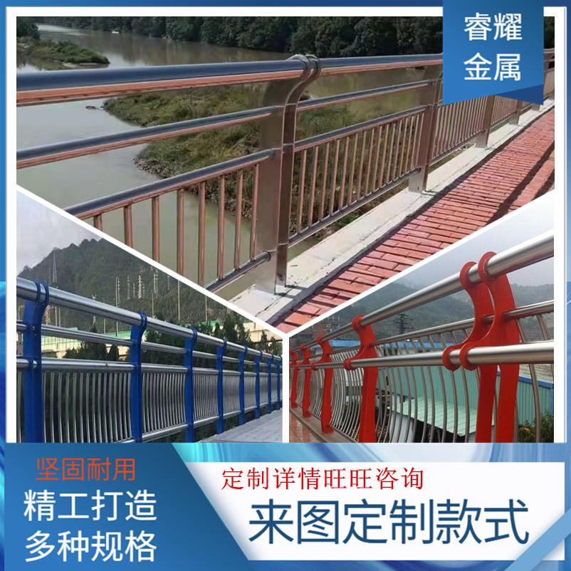 不锈钢河道护栏复合管防撞人行彩色立柱道路隔离桥梁防护栏杆定制