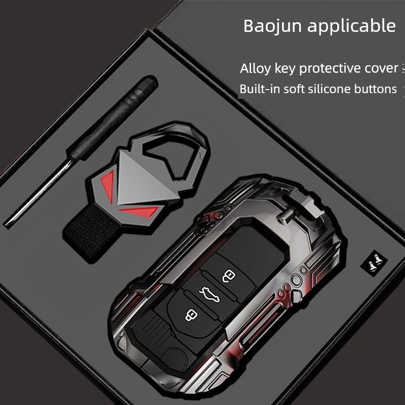 宝骏510汽车钥匙套730包310W外壳200E100扣560男530高端630专用36