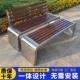 不锈钢椅子公园户外长椅广场社区室外长条凳防腐塑木商场休息长椅